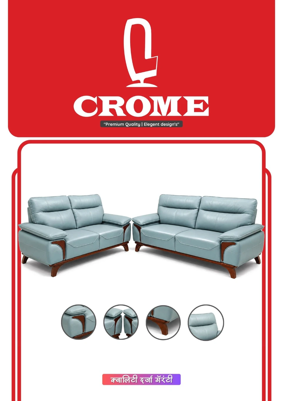 3+2 sofa