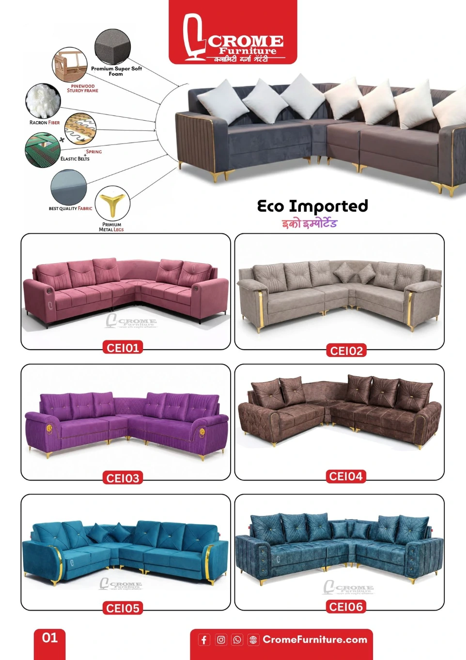Eco Imported Corner
