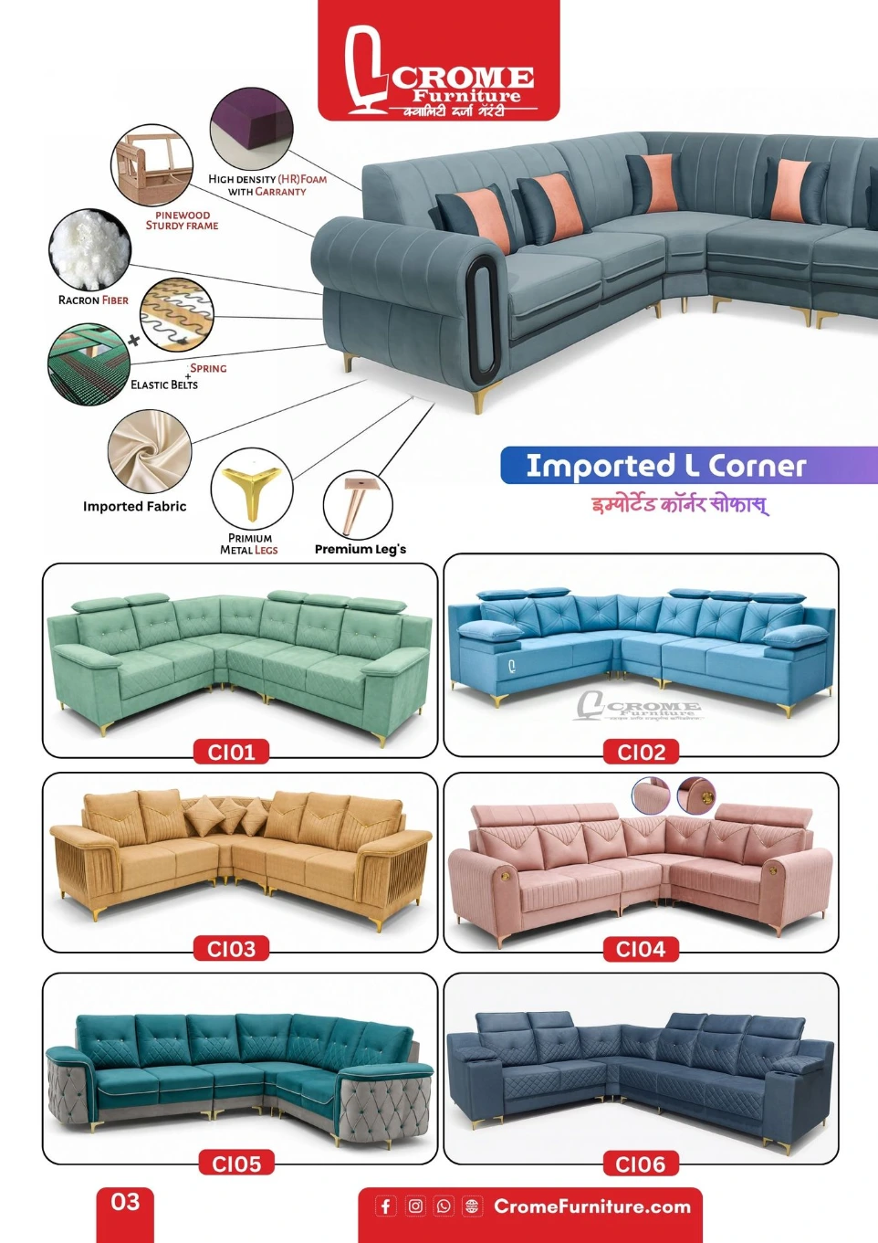 Imported sofa